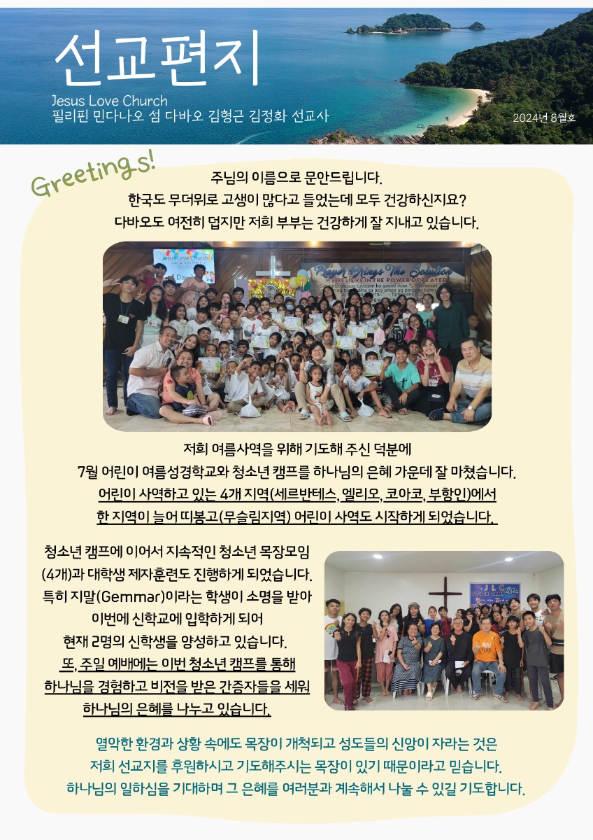 KakaoTalk_20240816_173655717.jpg